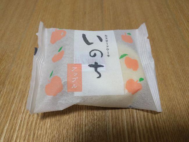 ラグノオいのち（アップル・抹茶・栗・檸檬・さくら）は青森で定番の洋菓子で美味 | Omiii