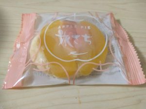 旅さちパッケージ