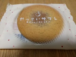 やっこいサブレ