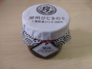 房州ひじきのり