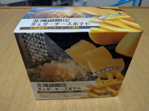 北海道チェダーチーズポテト