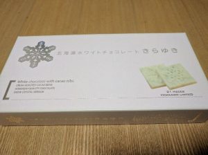 きらゆき外箱