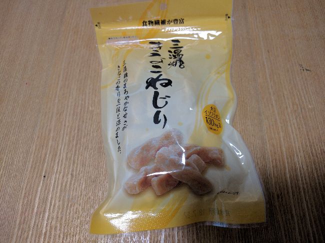 三温糖きなこねじり（札幌第一製菓）：一口サイズのきなこねじりは小腹 ...